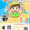 Thumbnail of post image 042