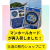 Thumbnail of related posts 040
