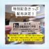 Thumbnail of related posts 131