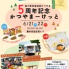 Thumbnail of related posts 119