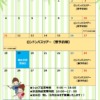Thumbnail of related posts 077