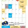 Thumbnail of related posts 039