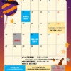 Thumbnail of related posts 092