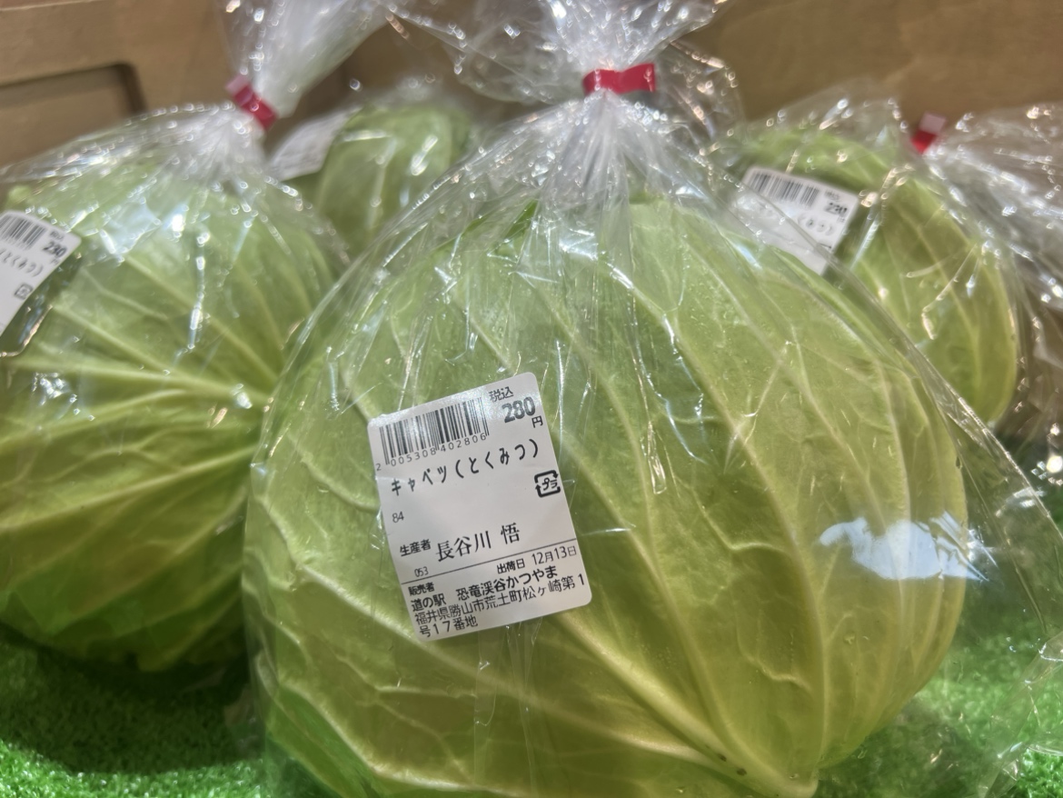 冬限定の甘さにびっくり！「とくみつキャベツ」 | 【公式】道の駅 恐竜
