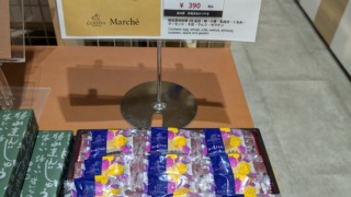 Thumbnail of new posts 081