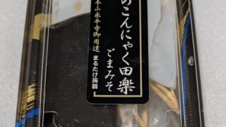 Thumbnail of new posts 177