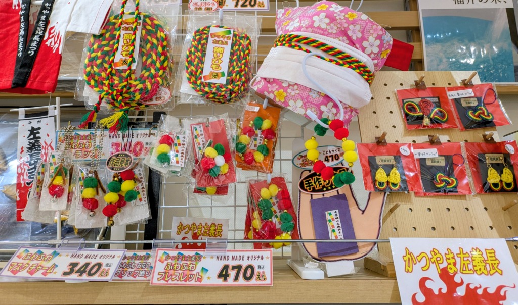 スタッフブログ | 【公式】道の駅 恐竜渓谷かつやま-福井県勝山市