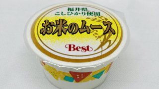 Thumbnail of new posts 142