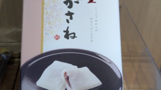 Thumbnail of new posts 133