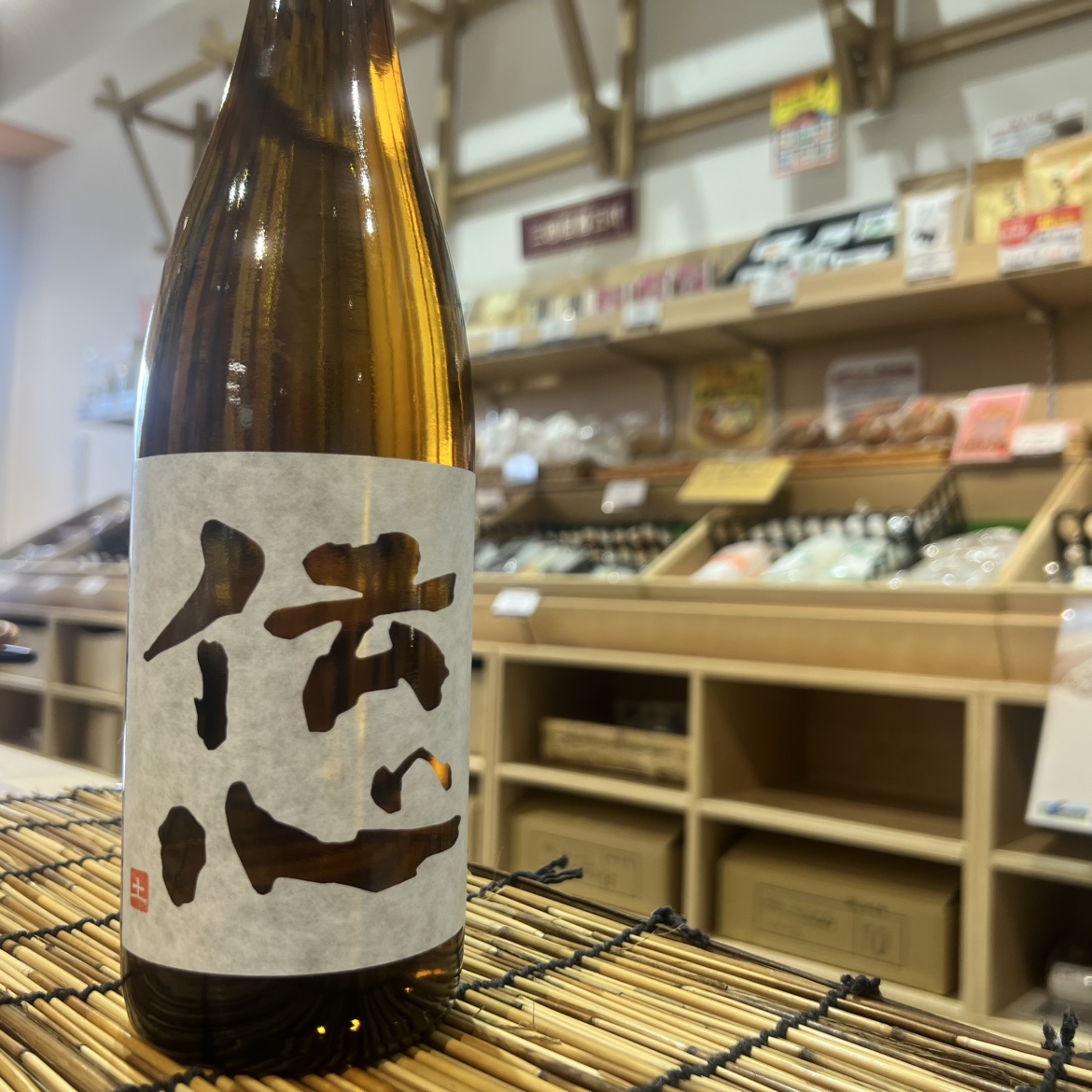 軽やかなキレを楽しむ一本 一本義 伝心「土」 | 【公式】道の駅 恐竜