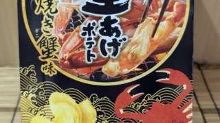 Thumbnail of new posts 020