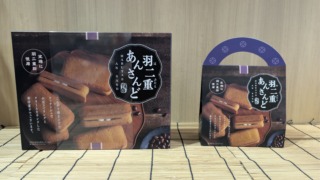 Thumbnail of new posts 023