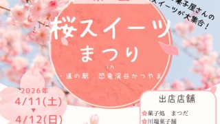 Thumbnail of new posts 039