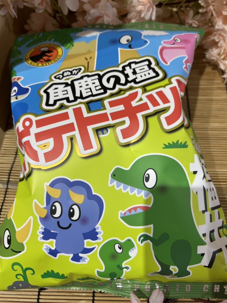 スタッフブログ 恐竜 | 【公式】道の駅 恐竜渓谷かつやま-福井県勝山市