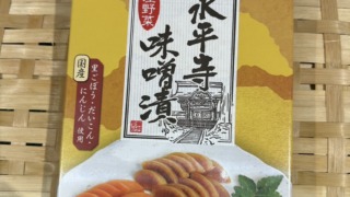 Thumbnail of new posts 045