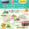 Thumbnail of related posts 138