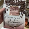 Thumbnail of related posts 005