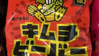 Thumbnail of new posts 085