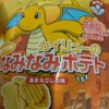 Thumbnail of related posts 006
