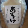 Thumbnail of related posts 098