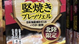 Thumbnail of new posts 063