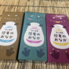 Thumbnail of related posts 026