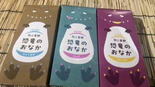 Thumbnail of new posts 022