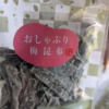 Thumbnail of related posts 000