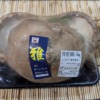 Thumbnail of related posts 009