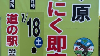 Thumbnail of new posts 144