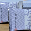 Thumbnail of related posts 047