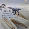 Thumbnail of related posts 071