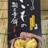 Thumbnail of related posts 061