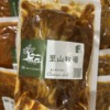 Thumbnail of related posts 004